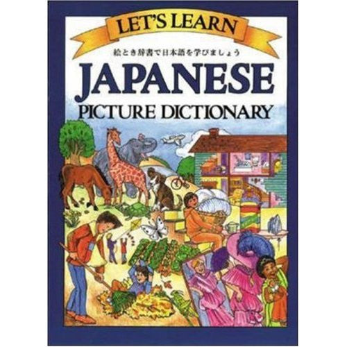Let's Learn Japanese - Picture Dictionary (Japanese-English