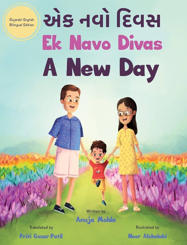 Ek Navo Divas - A New Day (Gujarati-English)