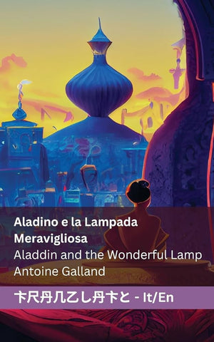 Aladino e la lampada marvegliosa (Italian-English)