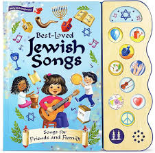 Best Loved Jewish Songs for Holidays (Hebrew)